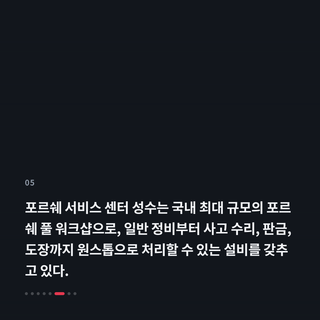 5번째 카드