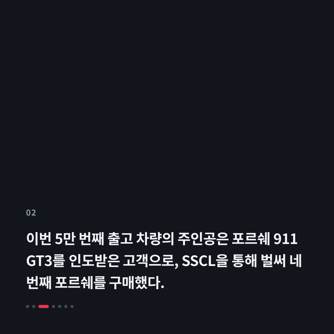 2번째 카드