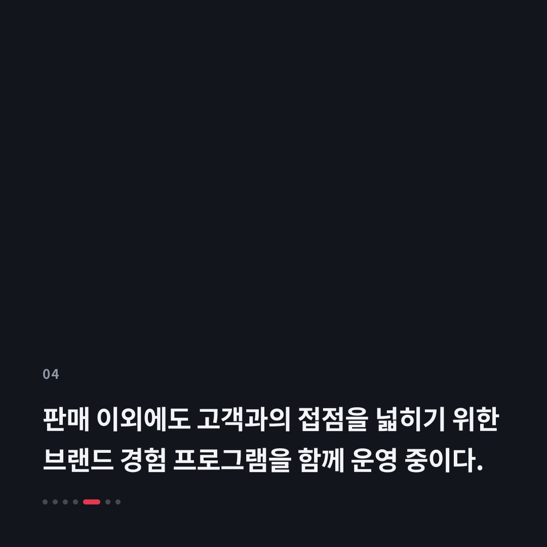 4번째 카드