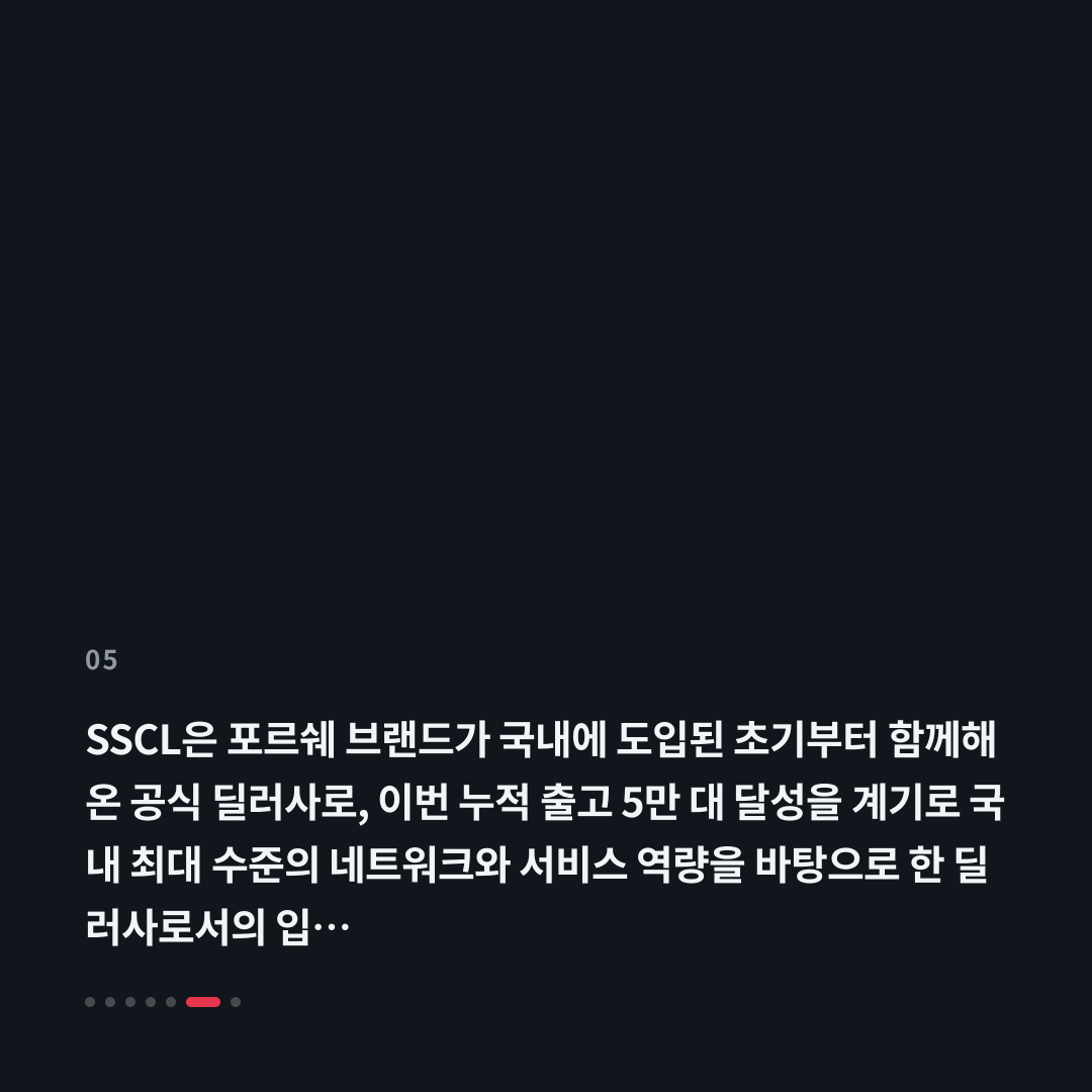 5번째 카드