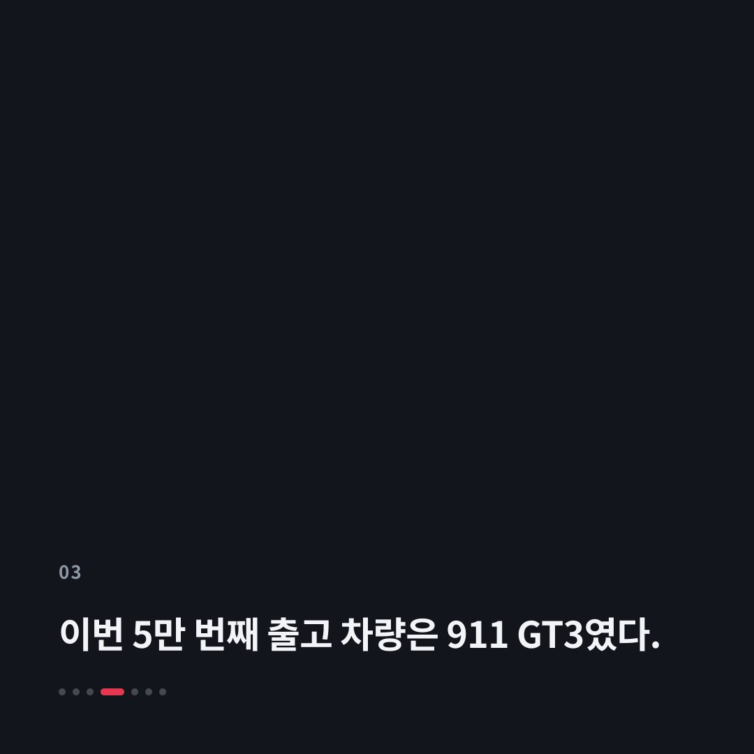 3번째 카드