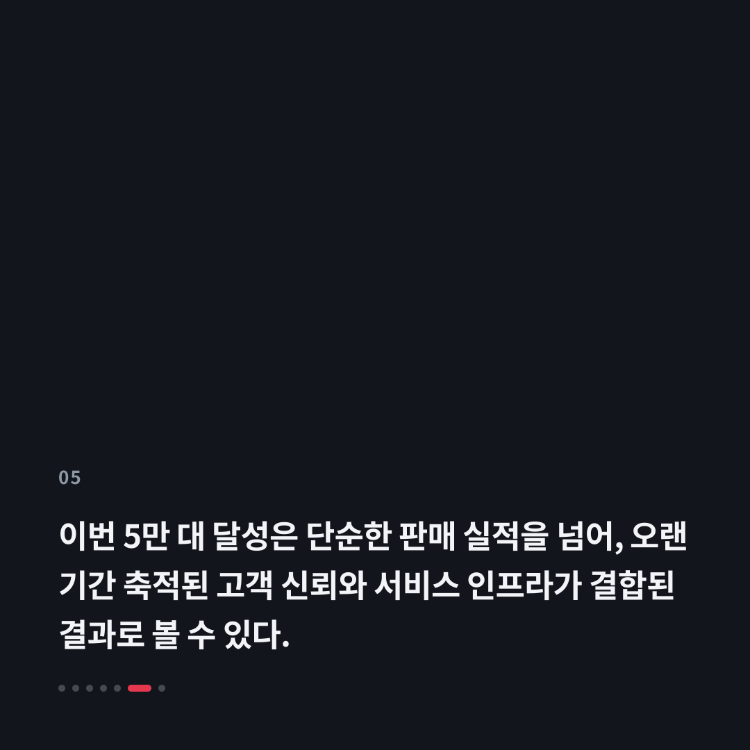 5번째 카드