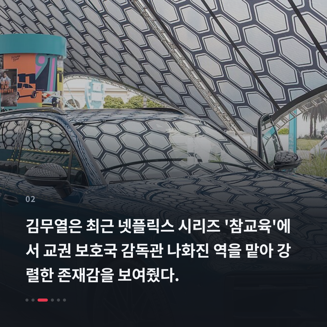 2번째 카드