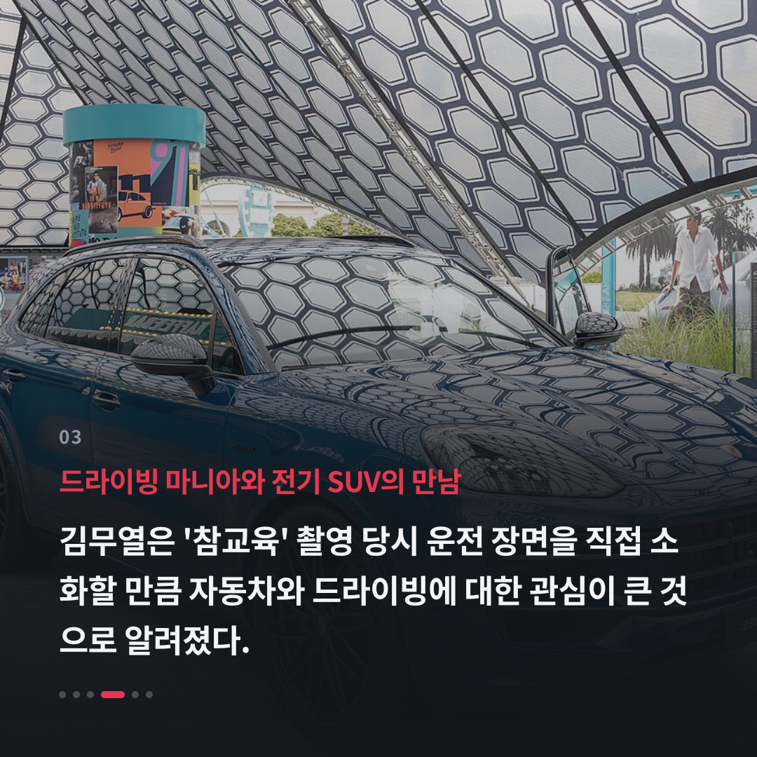 3번째 카드