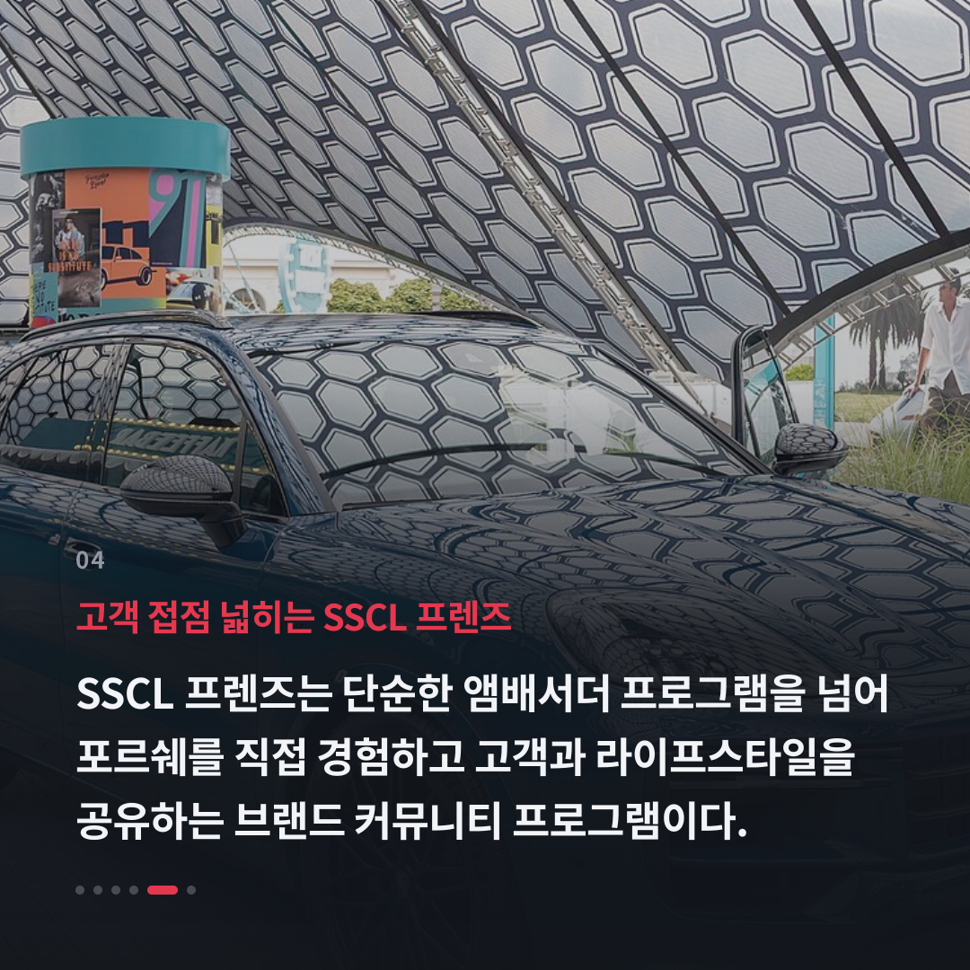 4번째 카드