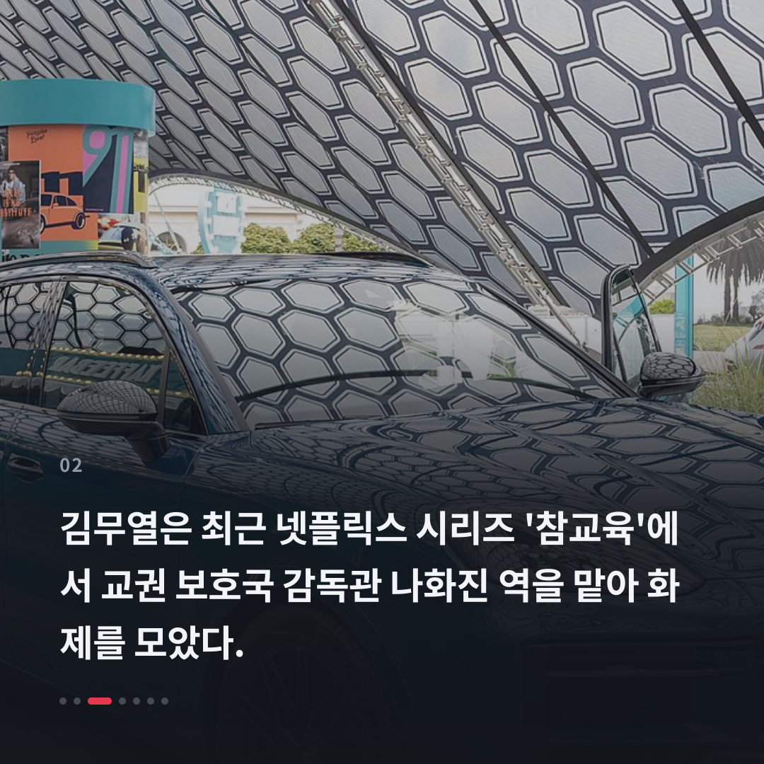 2번째 카드