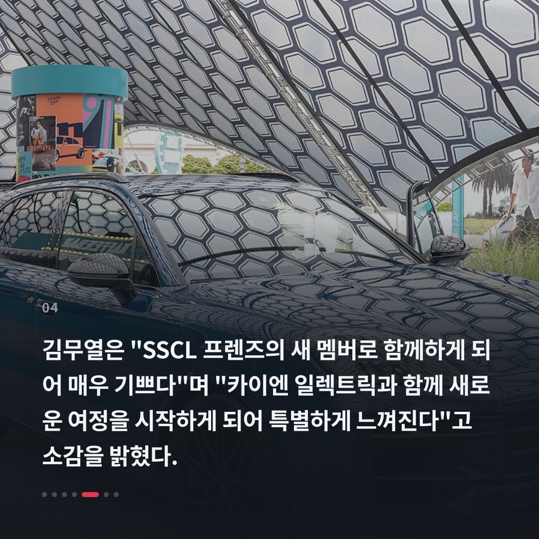 4번째 카드