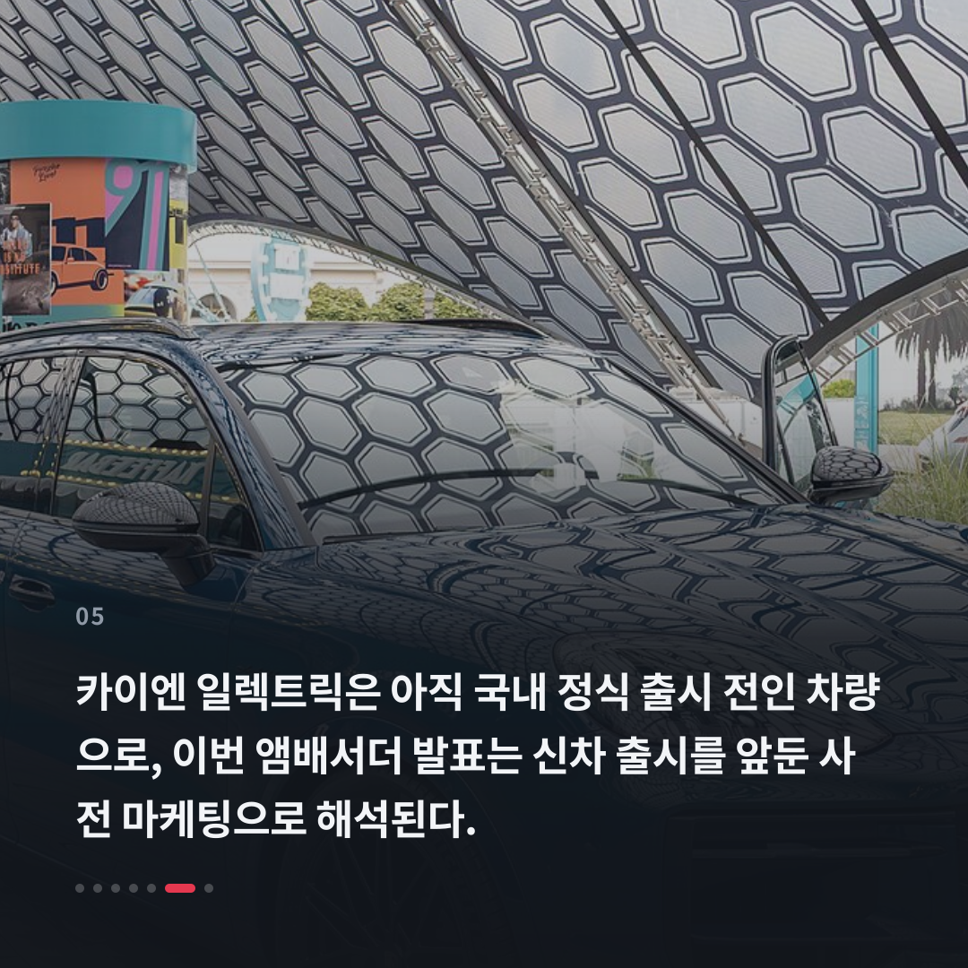 5번째 카드