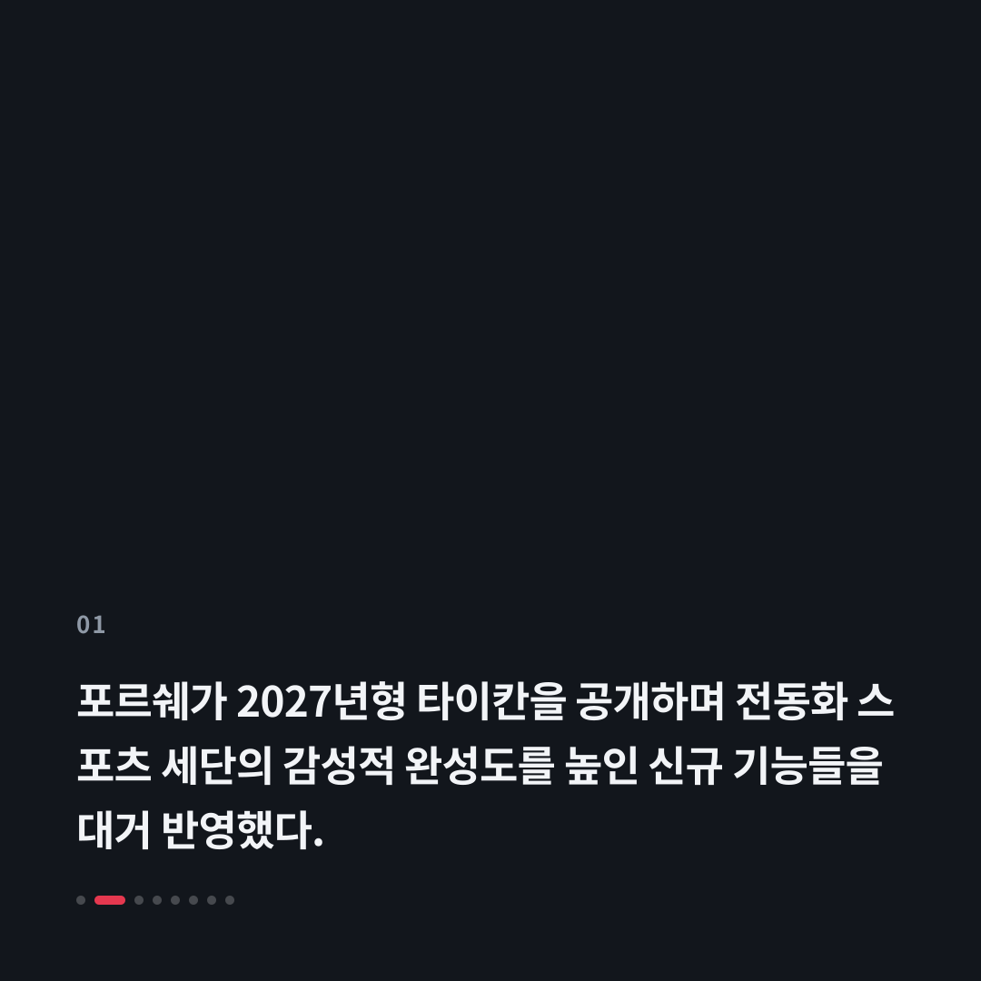 1번째 카드