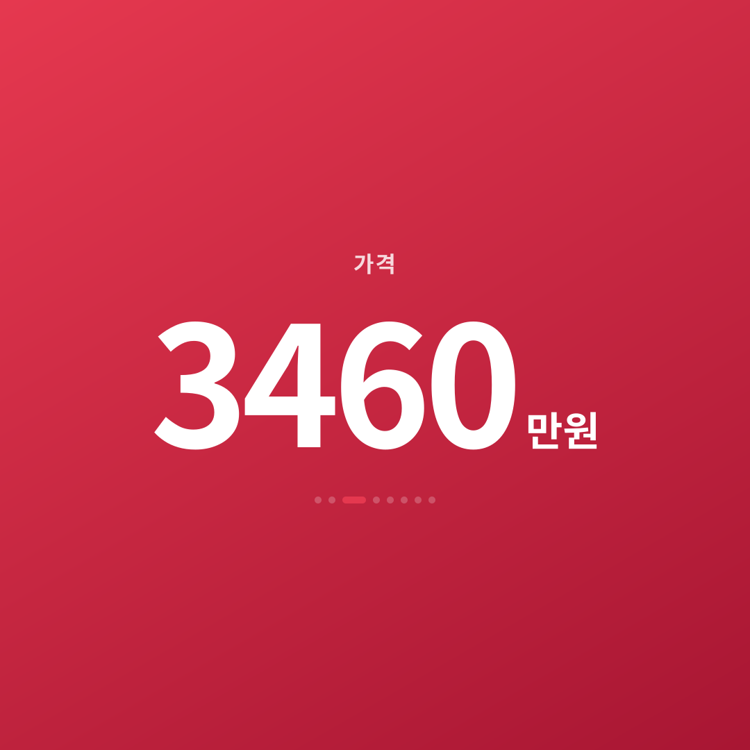 2번째 카드