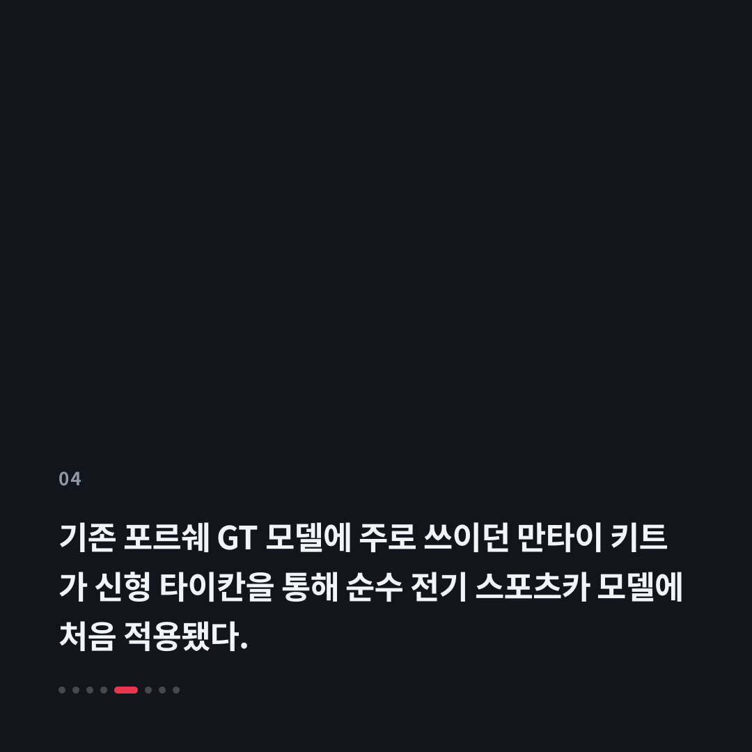 4번째 카드