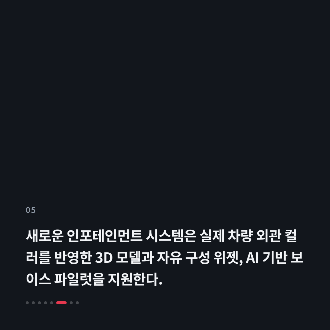 5번째 카드