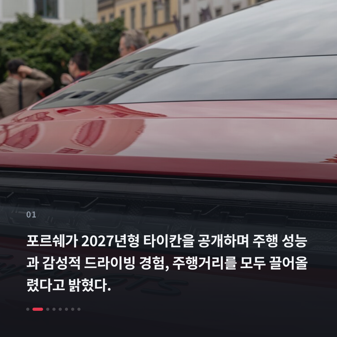 1번째 카드