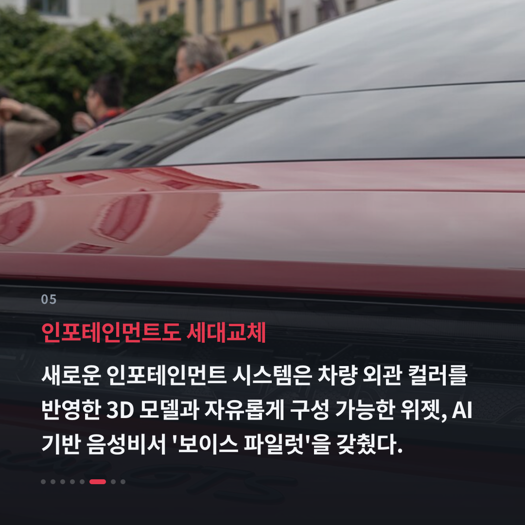 5번째 카드