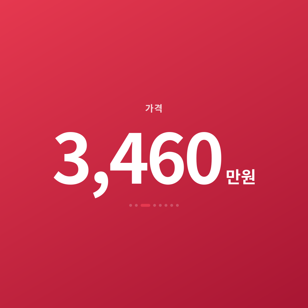 2번째 카드