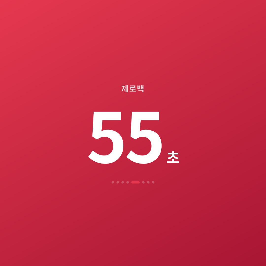 4번째 카드