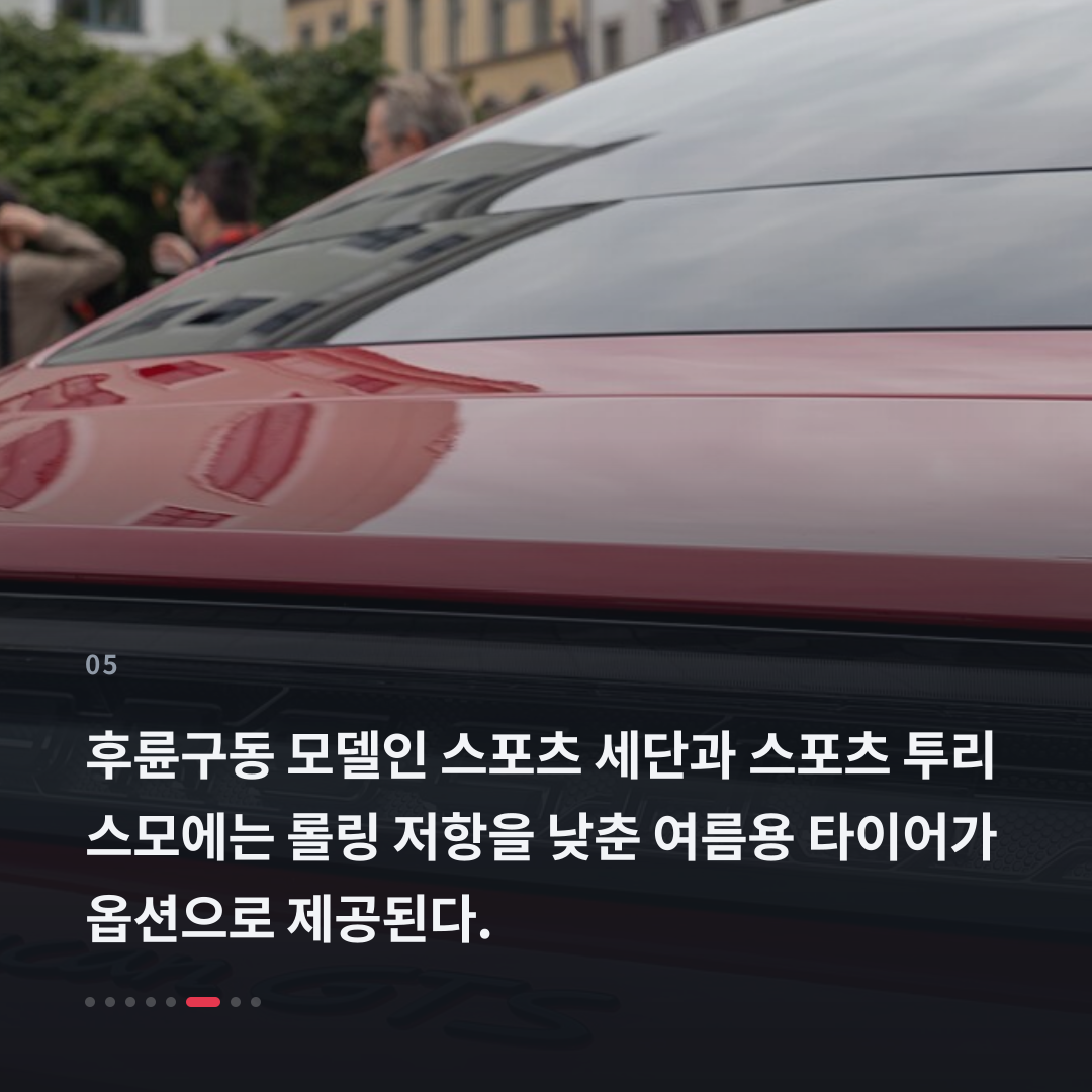5번째 카드