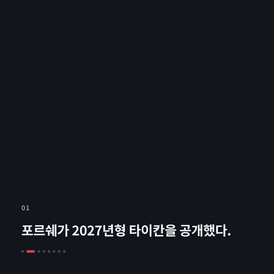 1번째 카드
