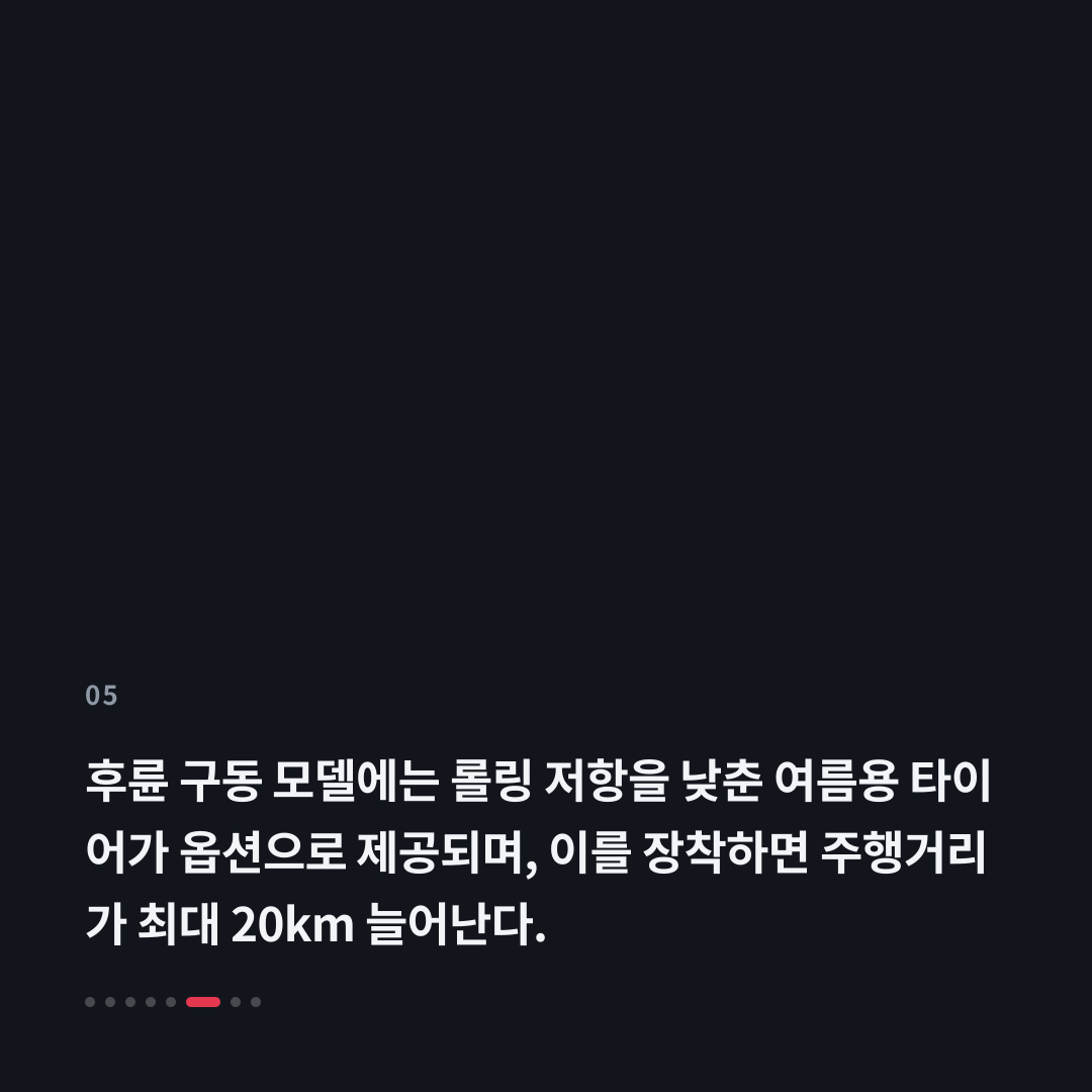 5번째 카드
