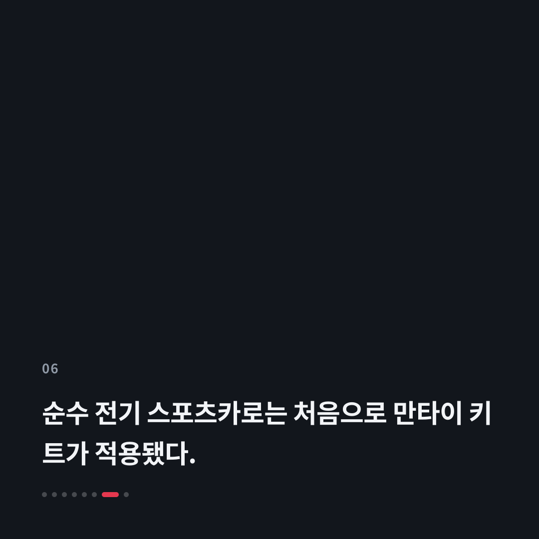 6번째 카드