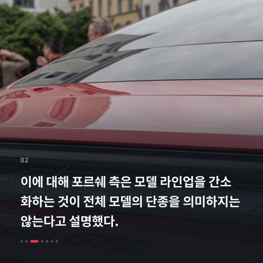 2번째 카드
