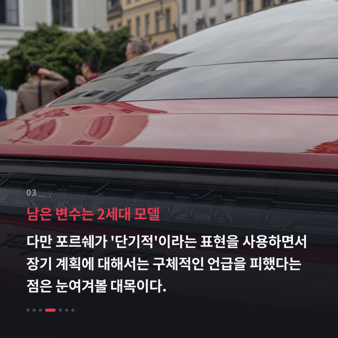 3번째 카드