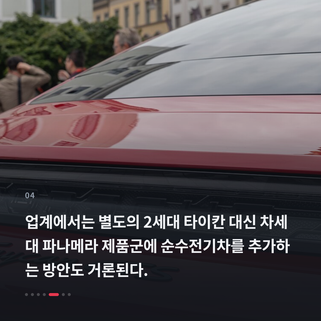 4번째 카드