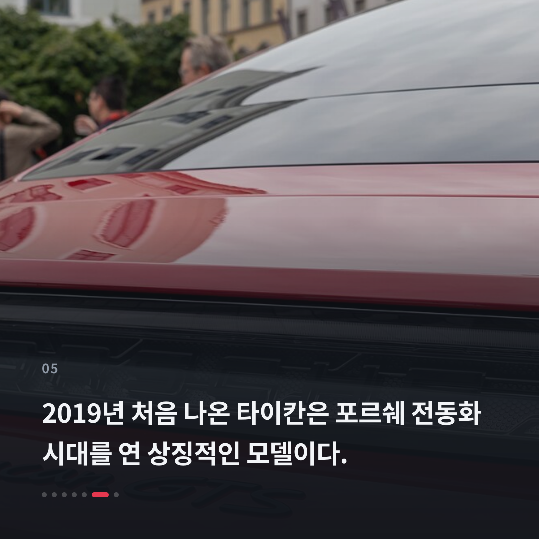 5번째 카드