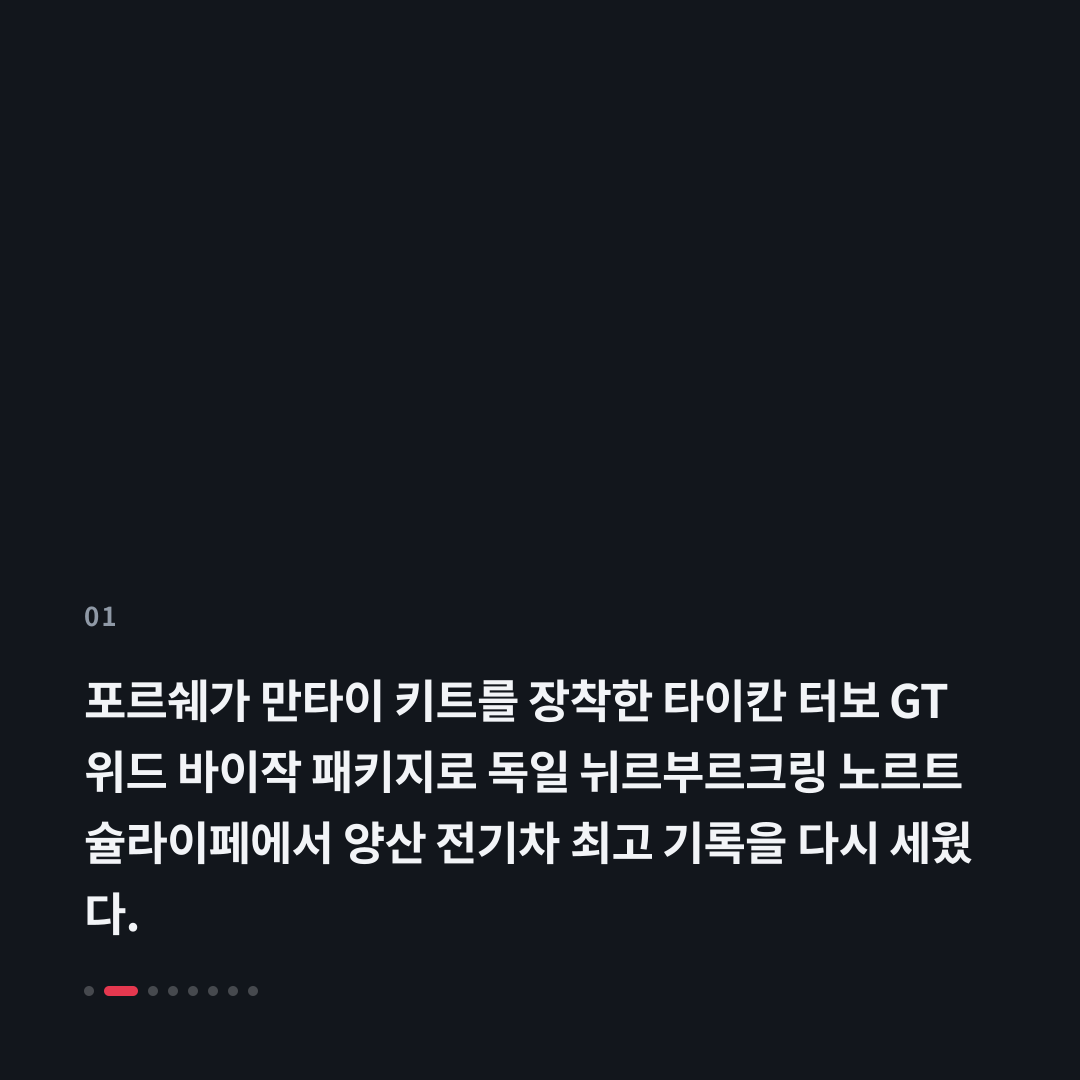 1번째 카드