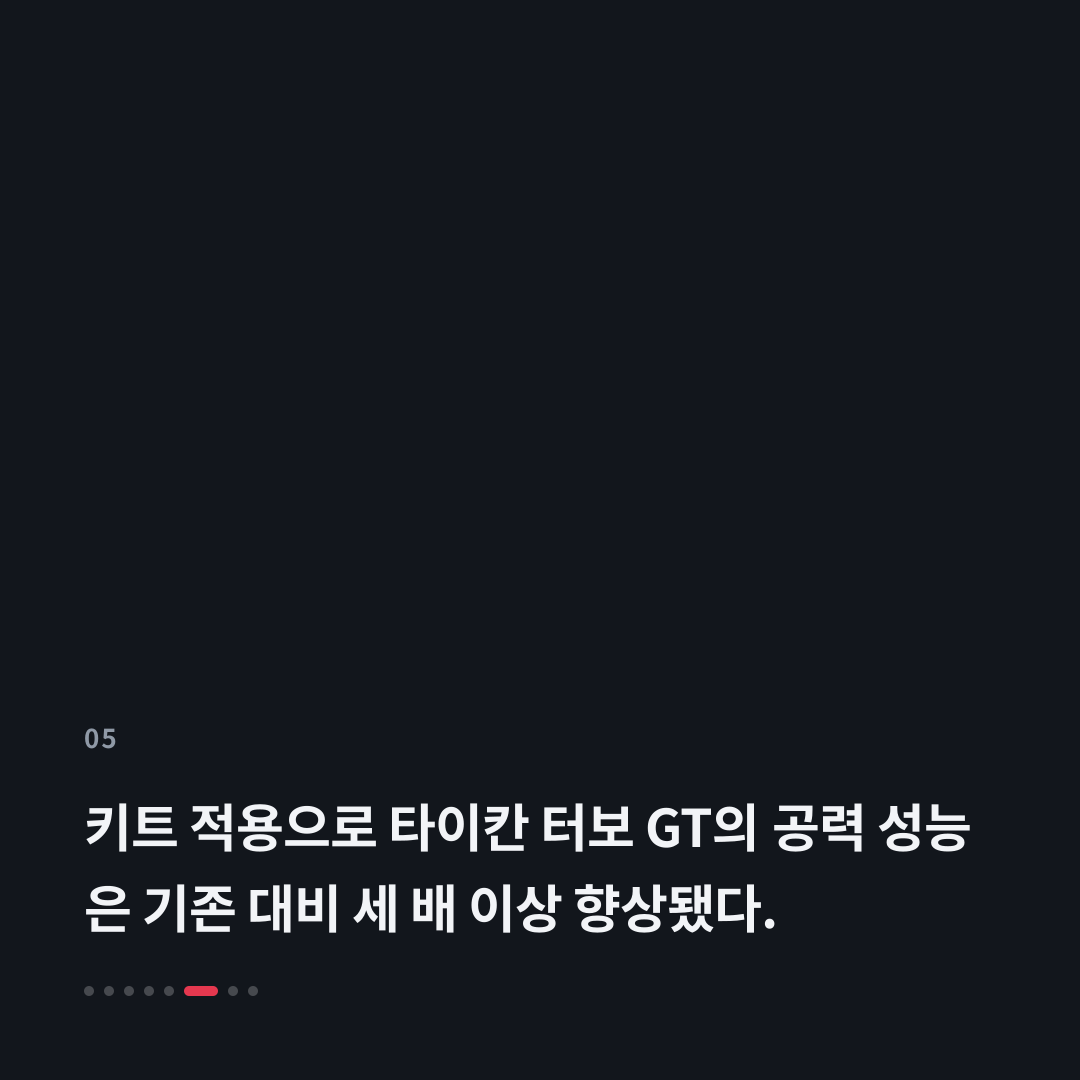 5번째 카드