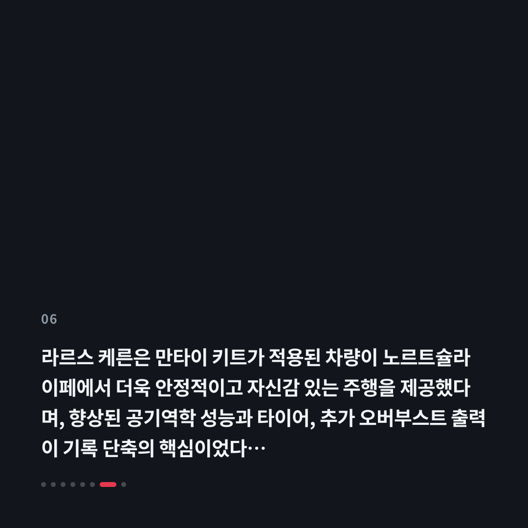 6번째 카드