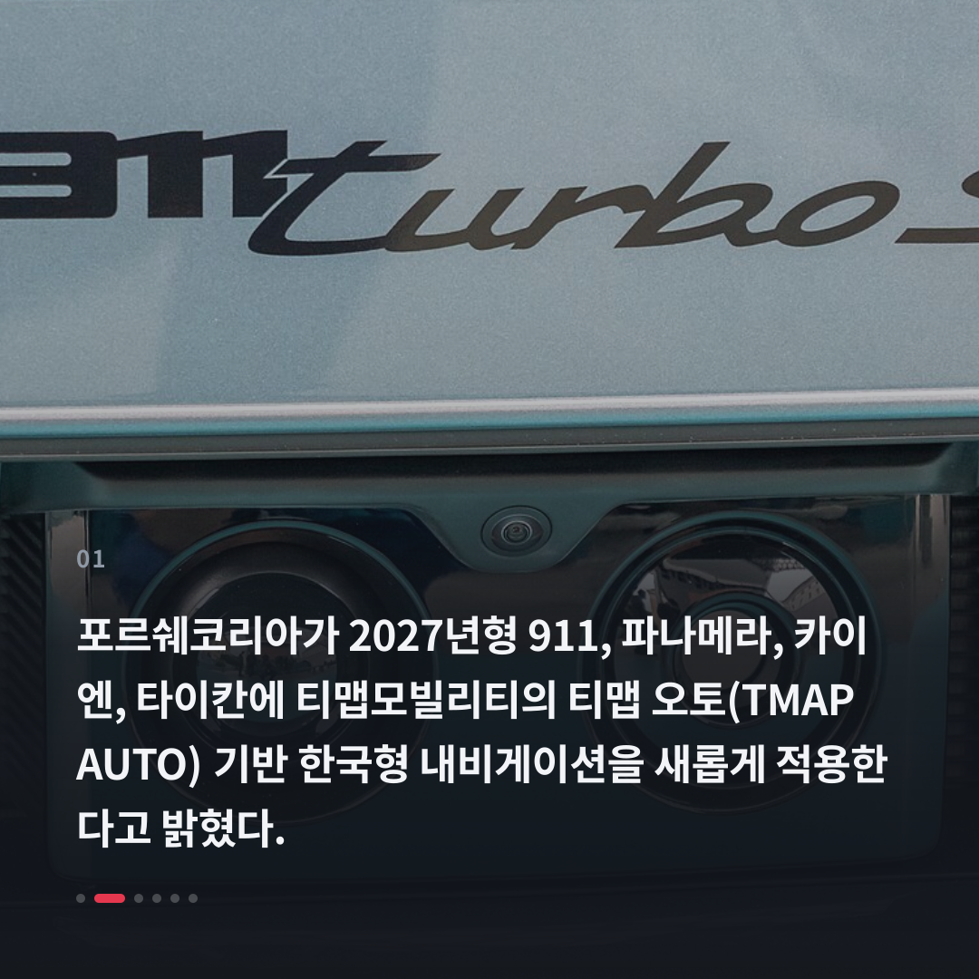1번째 카드
