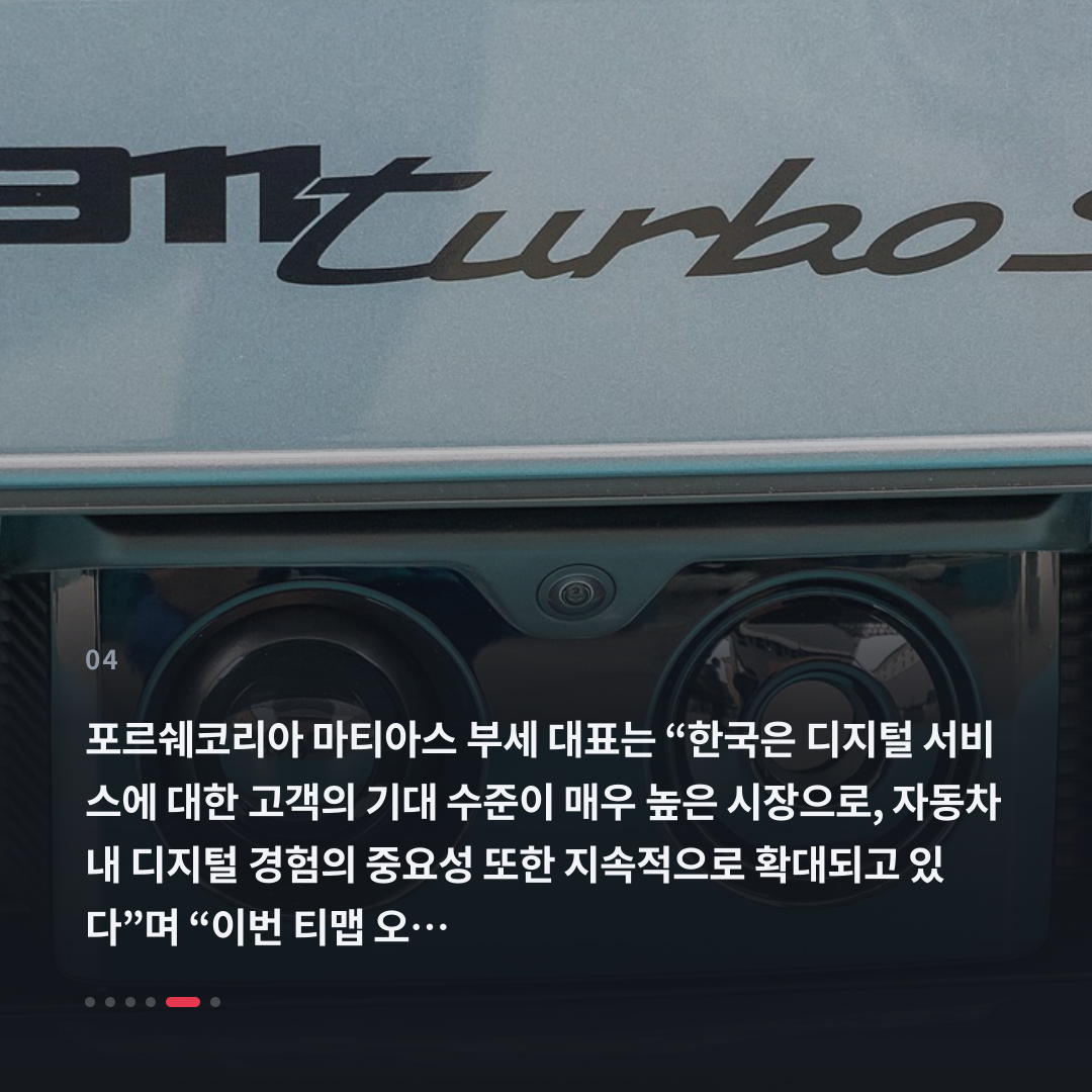 4번째 카드