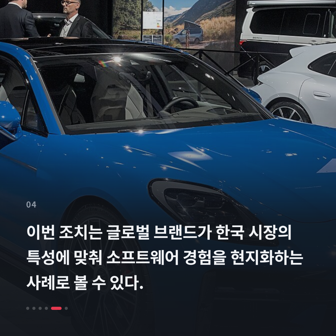 4번째 카드