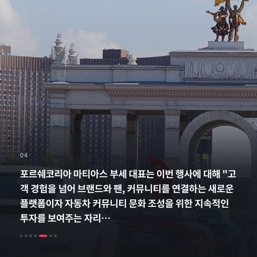 4번째 카드