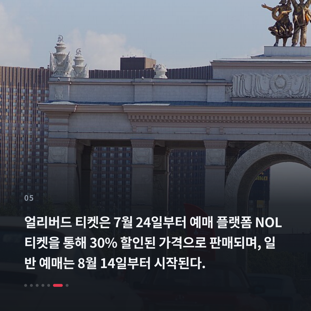 5번째 카드
