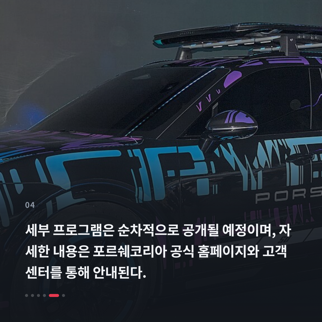 4번째 카드