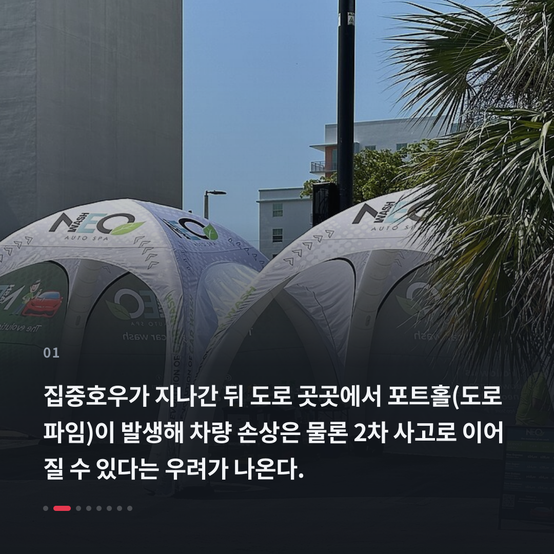 1번째 카드