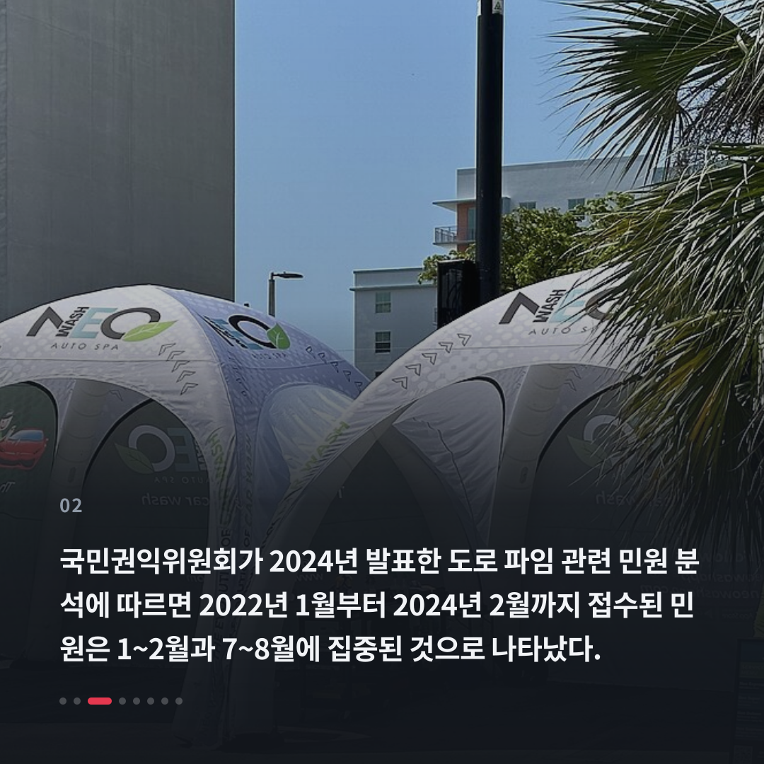 2번째 카드