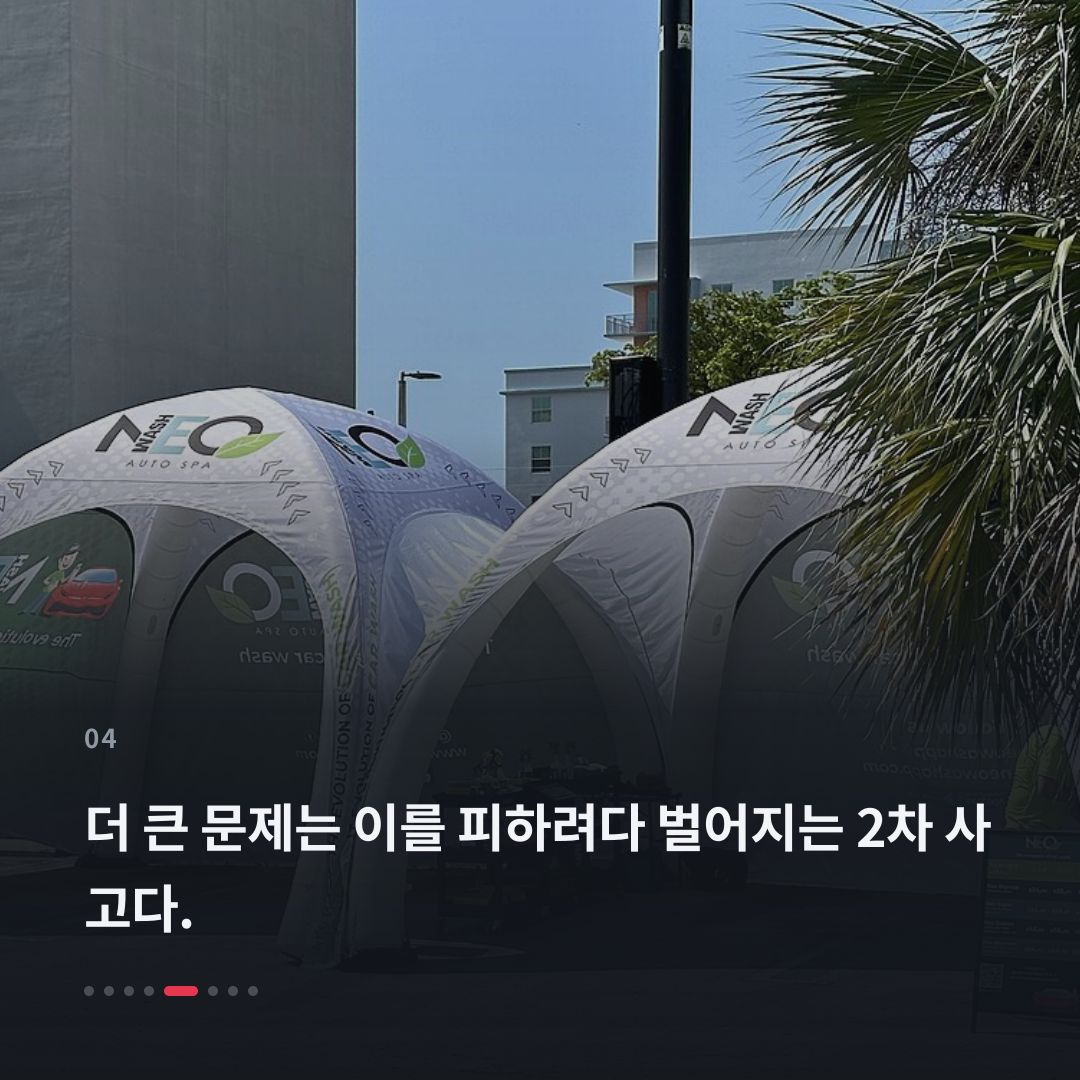 4번째 카드