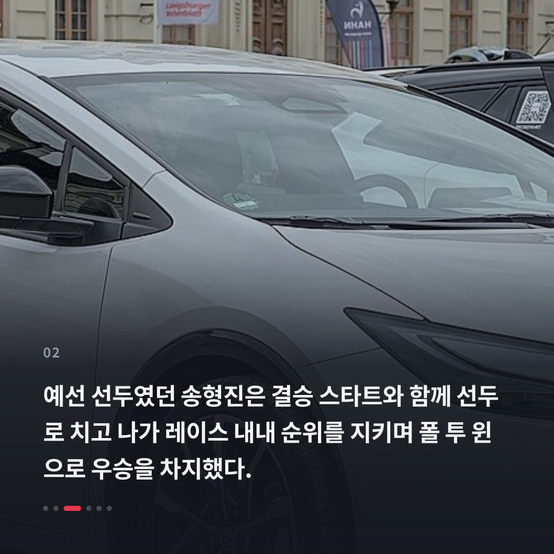 2번째 카드