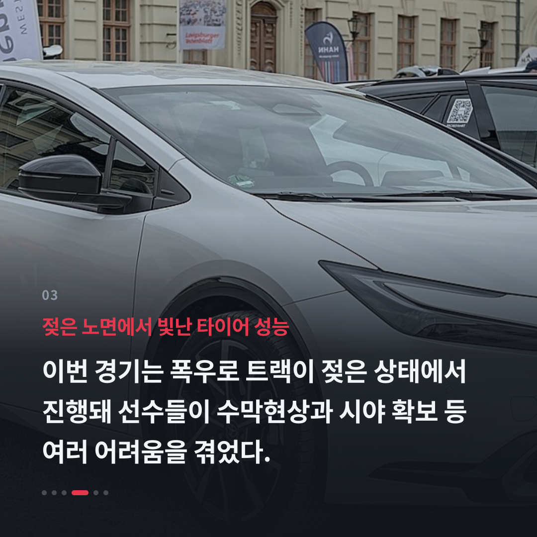 3번째 카드