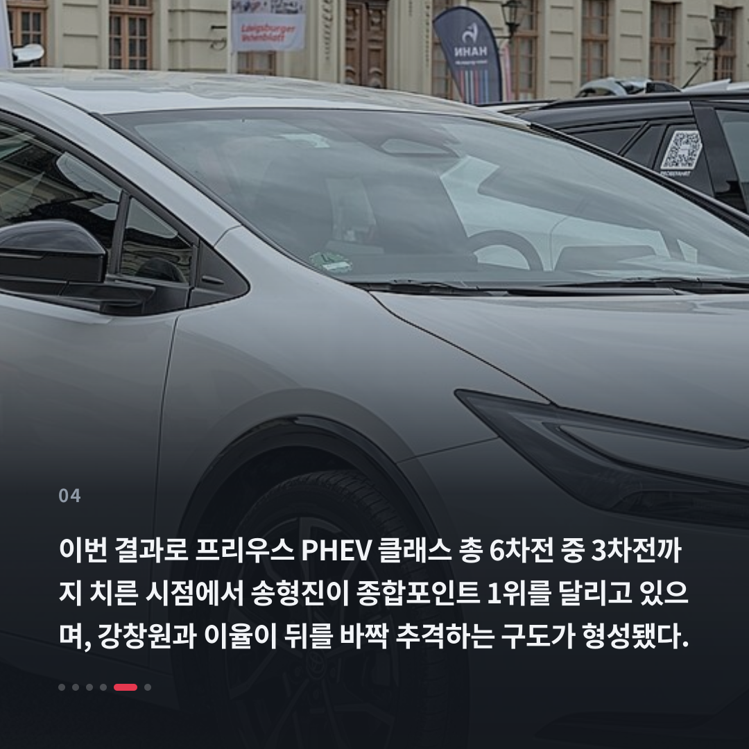 4번째 카드