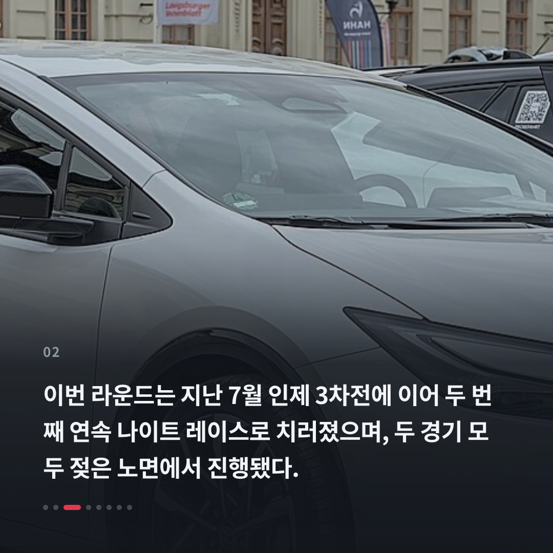 2번째 카드