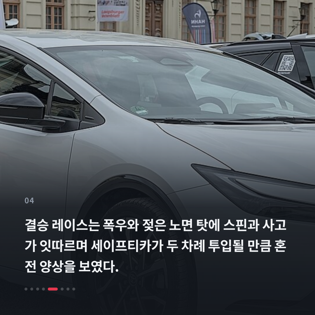 4번째 카드