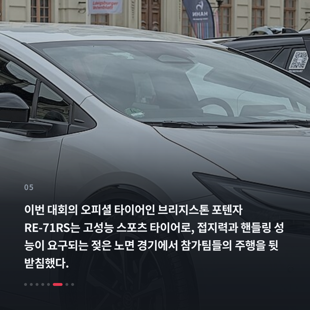 5번째 카드