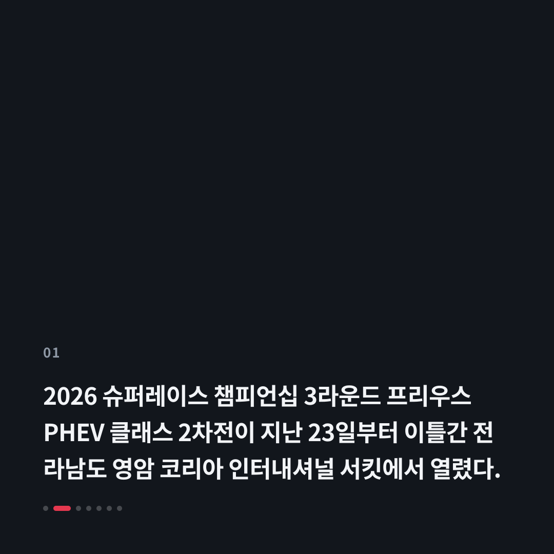 1번째 카드