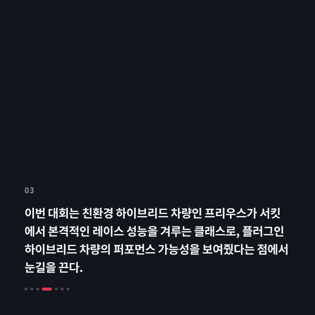 3번째 카드