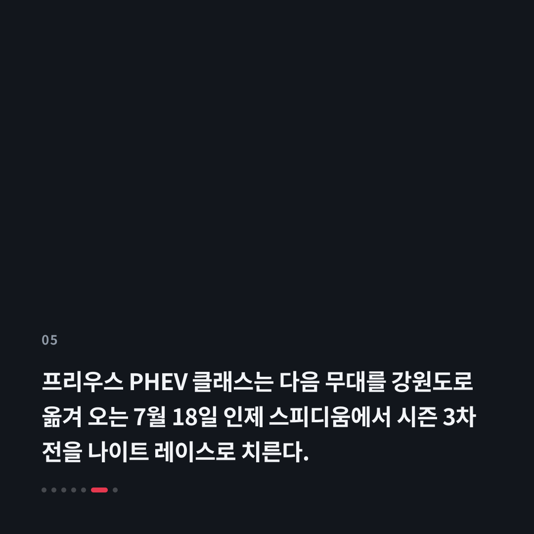 5번째 카드