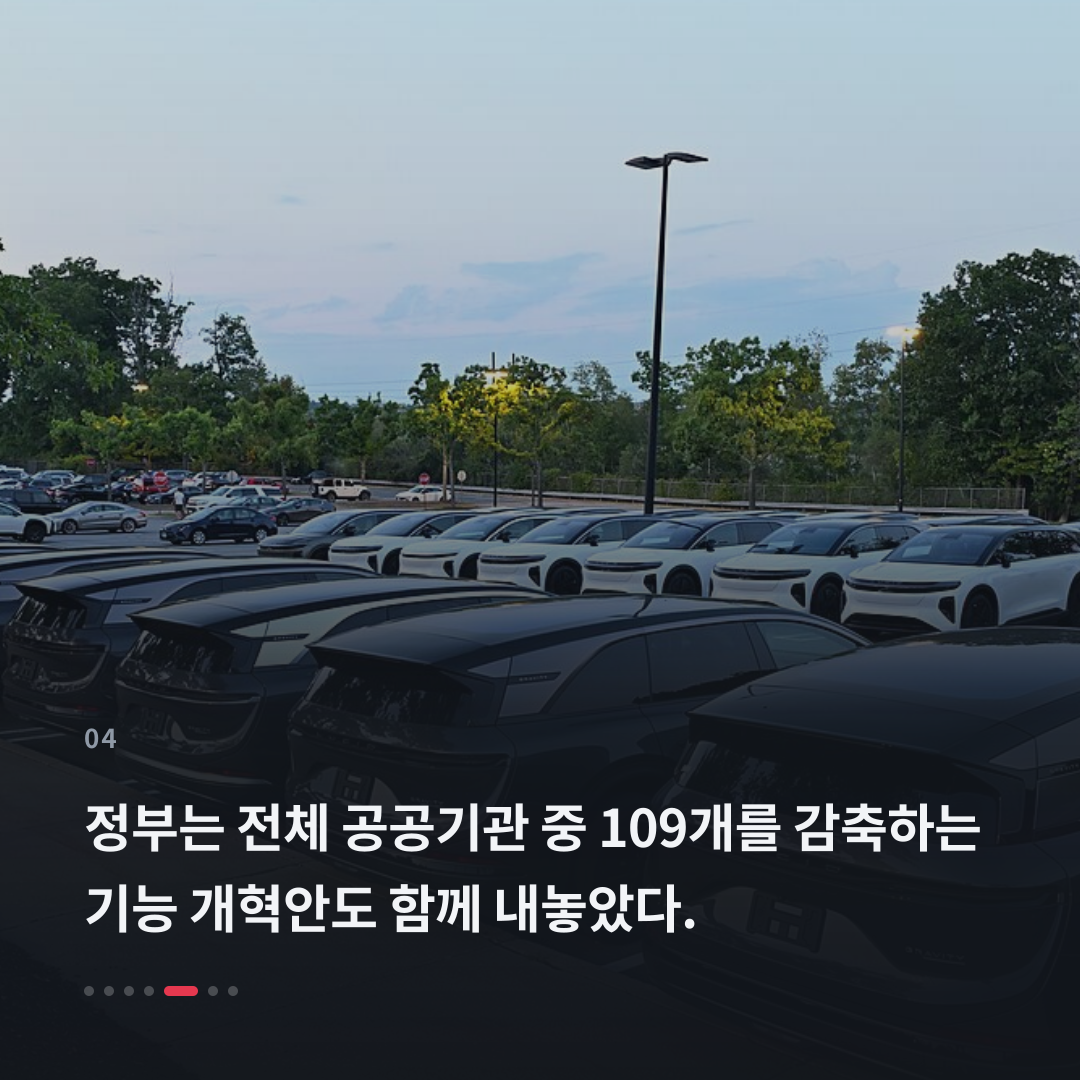 4번째 카드